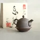 Masaki Bunbuku Ushirode Kyuusu