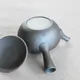 Tokuta Haiyu Teaset