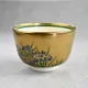 Josui Chawan Kinji Ayame