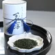 Gyokuro Gyokusui Gift Set