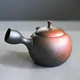 Shōryū Yōhen Tenmoku Marugata Kyusu