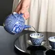 Shonzui Kachomon Gyokuro Teacup