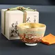 Chawan Firenze