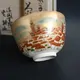 Chawan Firenze