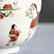 Chawan Ninsei Shinme