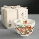 Chawan Etouma