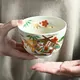 Chawan Etouma