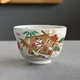 Chawan Etouma