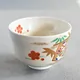Chawan Etouma