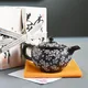 Shun'en Black Marugata Inlay Sakurabori Ushirode Kyusu
