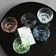 Matsugaoka Glass Tea Cup Small