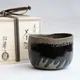 Kuro Raku Kōetsu AMAGUMO Chawan