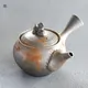Jin Mogake Shishi Kyusu Agyō