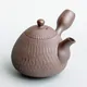 Nasugata Yokode Biri Kyusu