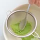 Tea Strainer Single