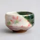 Small Chawan Oribe Momiji