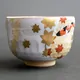 Chawan Kakewake Nishikigoi