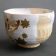 Chawan Kakewake Nishikigoi
