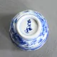 Shōami Iroe Somesansui Small Yunomi 