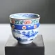 Shōami Iroe Somesansui Small Yunomi 